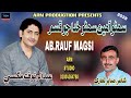 Rauf Magsi New Album 2026