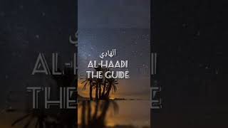 Download lagu asma ul husna part -12/99 names of allah#subscribe #shorts mp3 Download lagu asma ul husna part -12/99 names of allah#subscribe #shorts mp3
