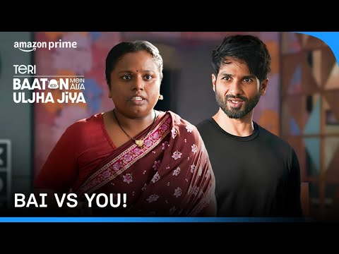 Indian House Help vs You ???? | Teri Baaton Mein Aisa Uljha Jiya | Prime Video India