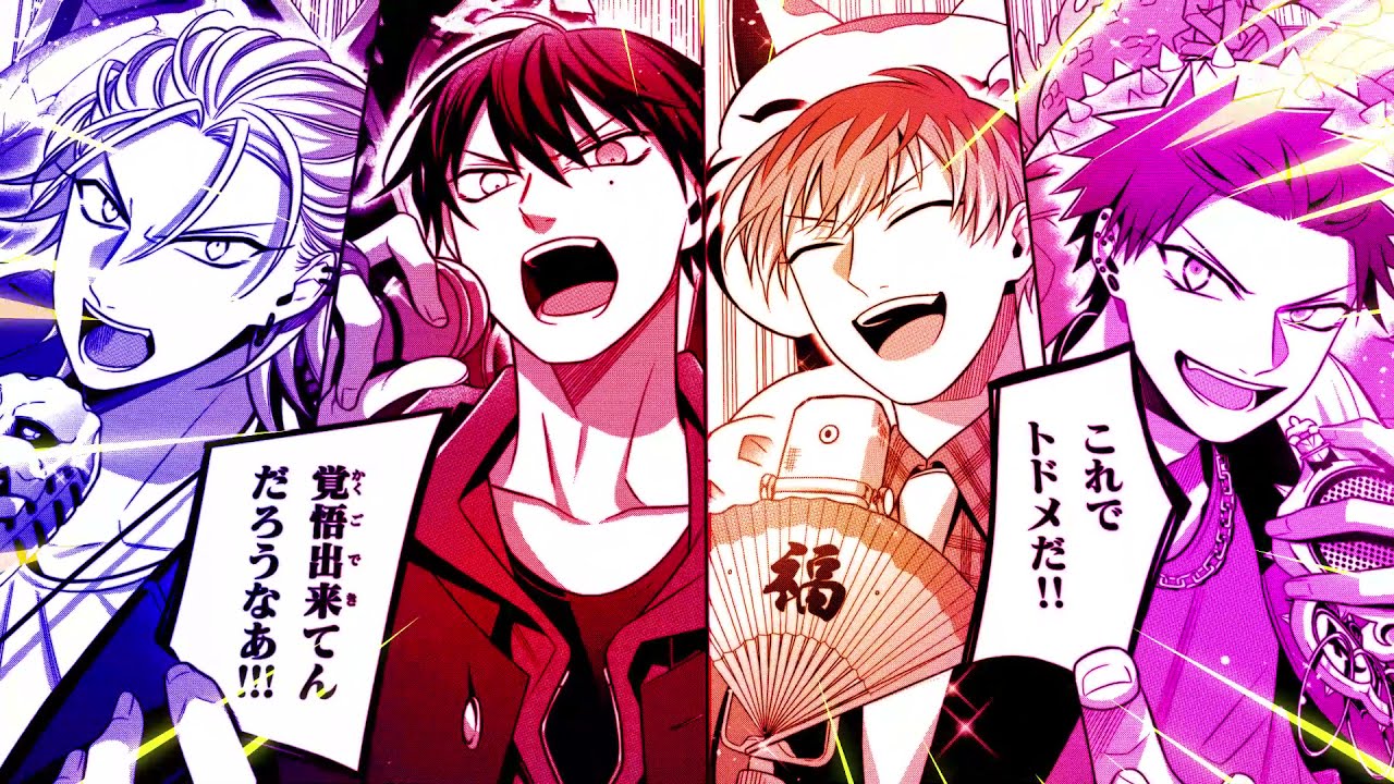 ヒプノシスマイク』コミック・特典・新刊一覧|コミック ヒプノシスマイク』コミック・特典・新刊一覧|コミック