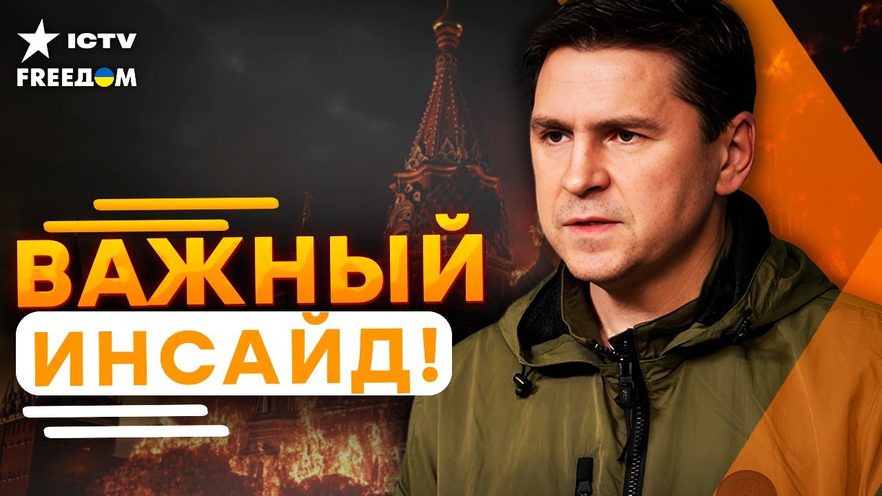 ПОДОЛЯК РАЗНЕС! РФ нападет на НАТО в ЛЮБОЙ МОМЕНТ! 🤯 Кремль ИГРАЕТ в ПЕРЕГОВ?