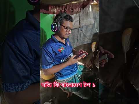 bangladesh top 1 face reveal #bangladesh #top1 #bangladeshtop1