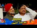Mouna Ragam Tamil Movie Comedy Jukebox Mohan Revathi VK Ramasamy Karthik