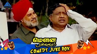 Mouna Ragam Tamil Movie Comedy Jukebox  Mohan  Rev