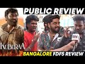 Kuberaa Public Review Dhanush Nagarjuna Kuberaa Movie Review