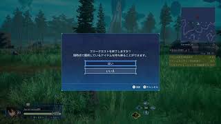 SAOFD#4ストーリーネタバレ注意