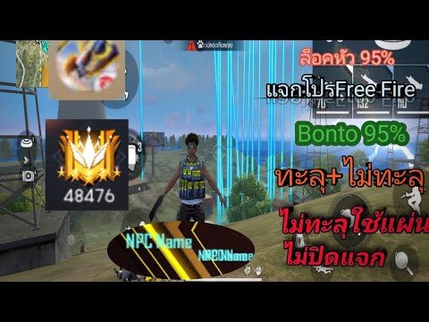 โปรฟีฟาย