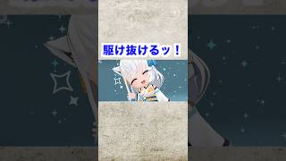 水着ガチャでこんこんきーつね！【ホロドリ】