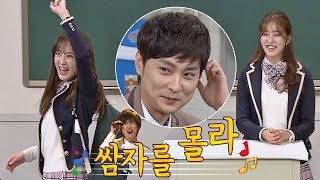 (우와♡) 정혜성(Jung Hye Sung), 노래 시키자마자 흥&amp;고음 폭발↗↗ 아는 형님(Knowing bros) 116회