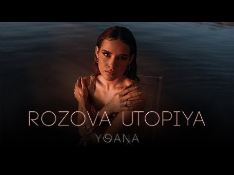Yoana - Rozova Utopiya [Official 4K Video] 2024