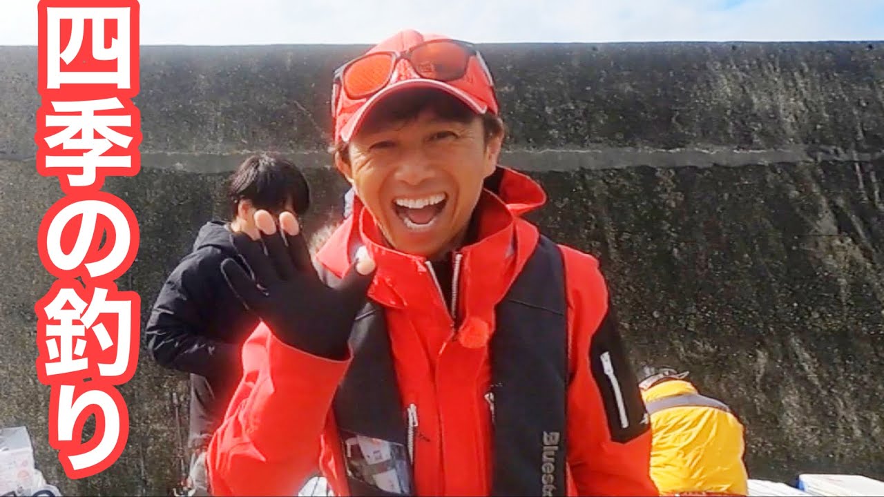 【四季の釣り】の収録現場に遭遇！今日も色々あり過ぎた夜明け！尺アジ入れ食い【ショアジギング/飲ませ釣り】