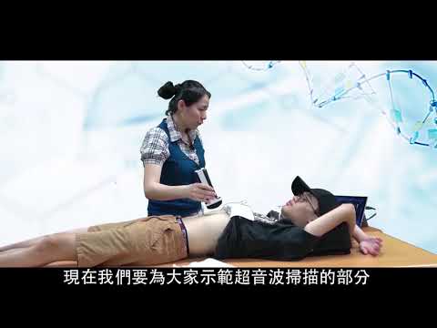 手持超音波設計與實務