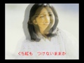 Momen no Handkerchief by Hiromi Ota