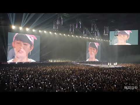 막콘 / H.O.T. 고척돔 콘서트 - 우리들의 맹세, 떼창, 마지막 인사, 눈물 / high five of teenagers / 190922(일)