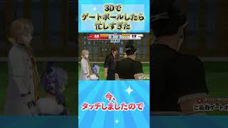 ３Dでゲートボールしたら忙しすぎた #にじさんじ3Dご長寿ゲートボール大会 #にじさんじ