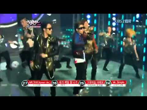 M.I.B - GDM Debut stage Music Bank