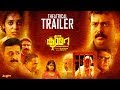 Ningal Camara Nireekshanathil Aanu | Official Trailer | Ranji Paniker,Bhagath,Jayakumar, shaithya