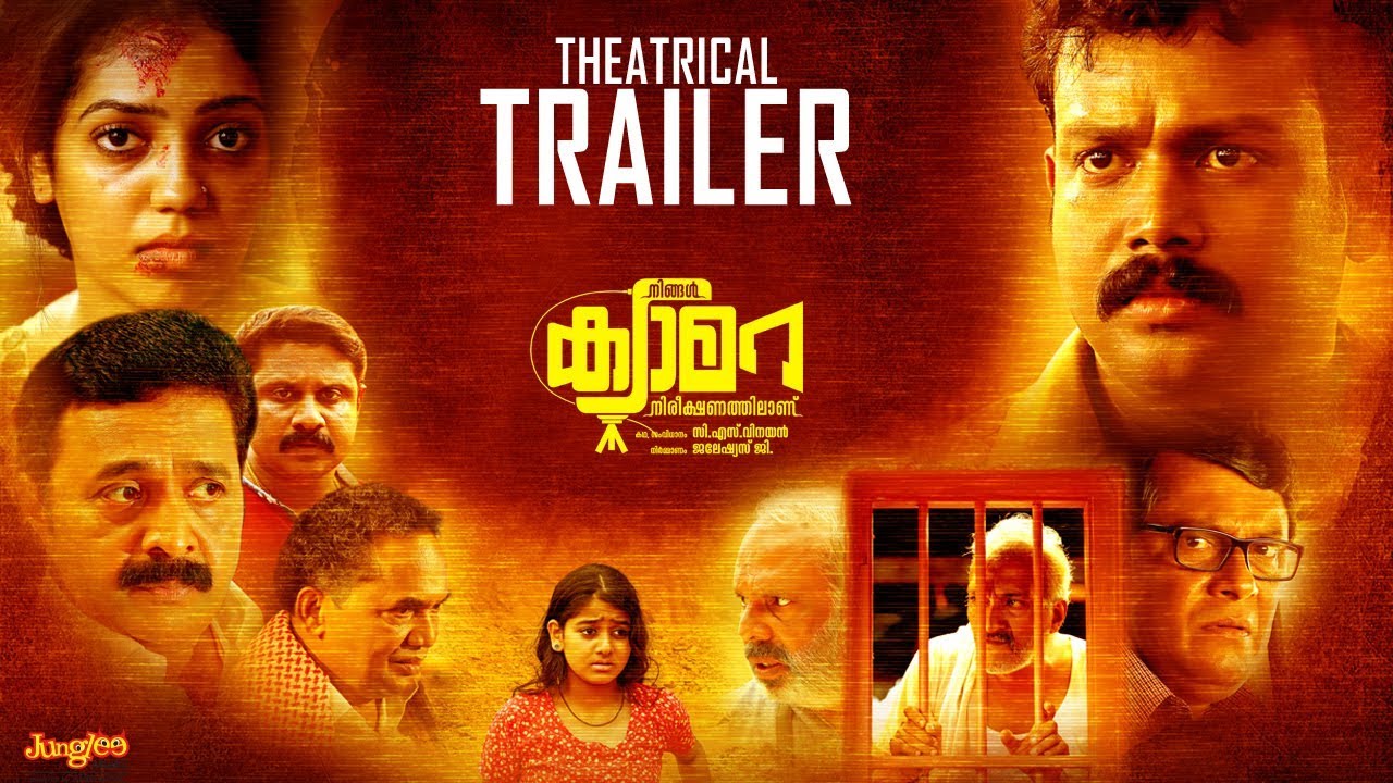 Ningal Camara Nireekshanathil Aanu | Official Trailer | Ranji Paniker,Bhagath,Jayakumar, shaithya