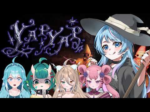 【YAPYAP】 MORE GAME WITH CUTE GIRLS!! 【Serena Starstruck | Stellar Verse Productions】