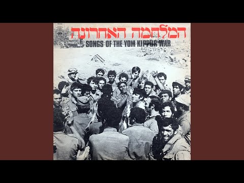 על הכיפק