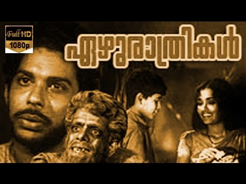 Ezhu Rathrikal