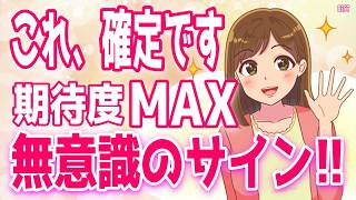 【悪用厳禁】女性が好きな男性に見せる仕草６選！こんなしぐさを見せる女性は期待できます♡、女性が見ると好きになる男性の特徴とは？＋α人気動画限定ベスト聞き流し【ゆるーりチャンネル】