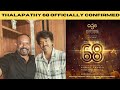 Thalapathy 68 Official Announcement Venkat Prabhu Yuvan Shankar Raja AGS Entertainment