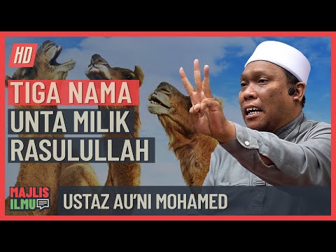 Ustaz Au'ni Mohamed - Tiga Nama Unta Milik Rasulullah