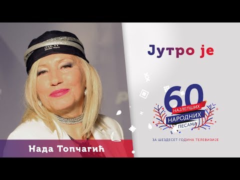 JUTRO JE – Nada Topčagić