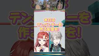 【ﾃﾝﾍﾟﾝﾁｰ】天変地異は中華料理らしい #回鍋肉 #麻婆豆腐 #天変地異