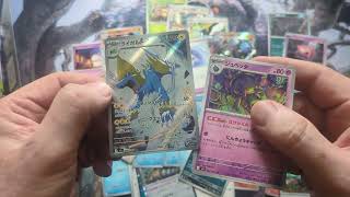 Pokémon TCG: Abyss Eye Booster Box.