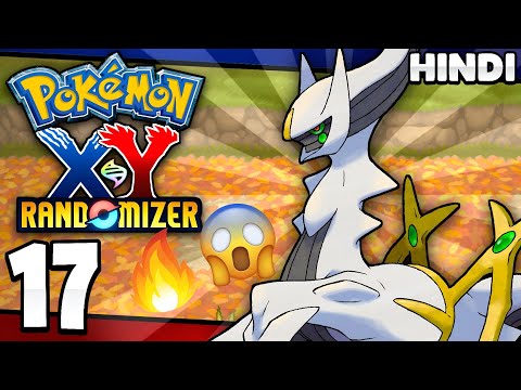 *OMG* ARCEUS !!!😱 | Pokemon XY Randomizer Gameplay EP17 In Hindi 