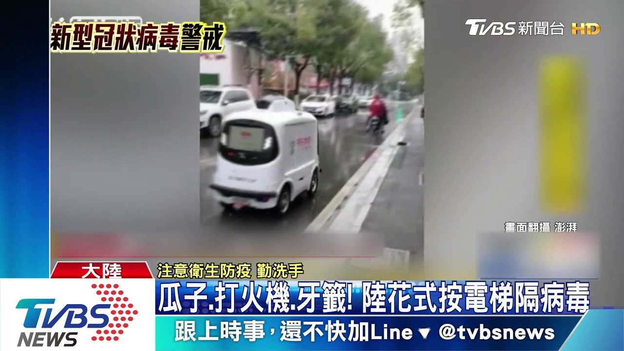 昔「黑科技」機器人　新冠疫情升溫受重視