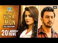 Pora Mon পোড়া মন Ke Tumi Nandini Bonny Rupsha Raj Barman Trissha Chatterjee Amlaan SV