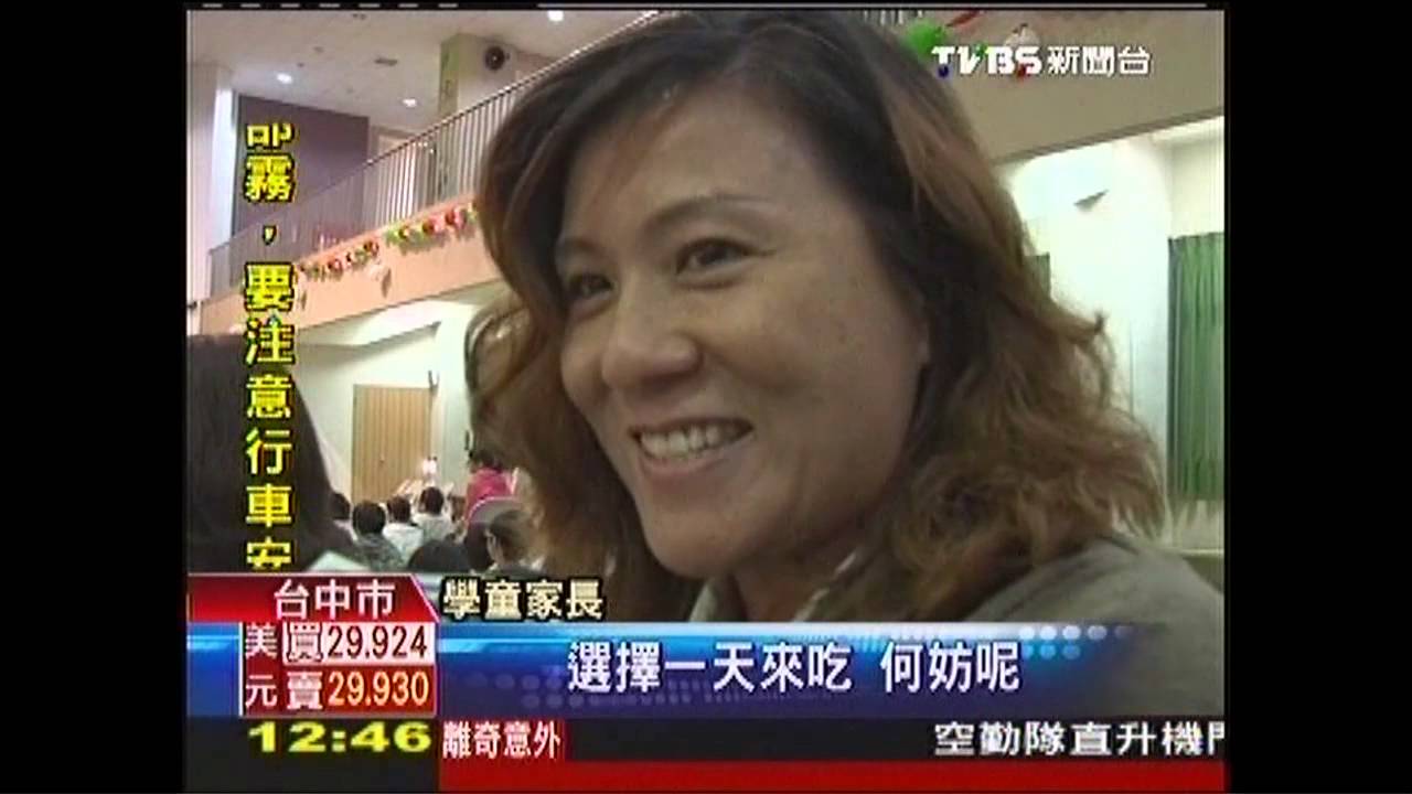 兒童節送雞塊餐 家長批錯誤示範