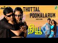 Thottal Poomalarum 4k Video Song New A R Rahman Vaali S J Surya Simran Hariharan Harini