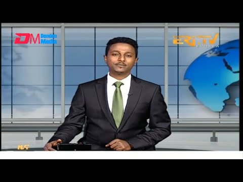 Midday News in Tigrinya for October 10, 2025 - ERi-TV, Eritrea