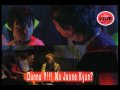 I VIEW FILM 2010 Presents DUNNO Y NA JAANE KYUN