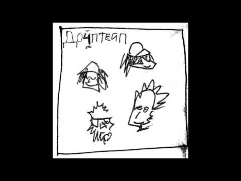 Basic Boy / i61 - ЛОУЛАЙФ (DOPET4PE)