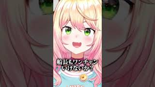地声がめちゃくちゃ可愛いねねちとホロメン雑モノマネ集【桃鈴ねね / ホロライブ切り抜き】#桃鈴ねね #shorts
