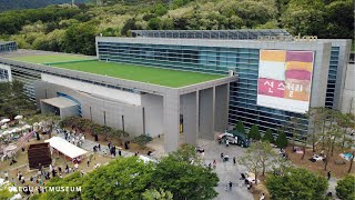 2025 대구미술관 어린이날 《놀자, 뛰자, 웃자! 색동장 market》 드론 영상