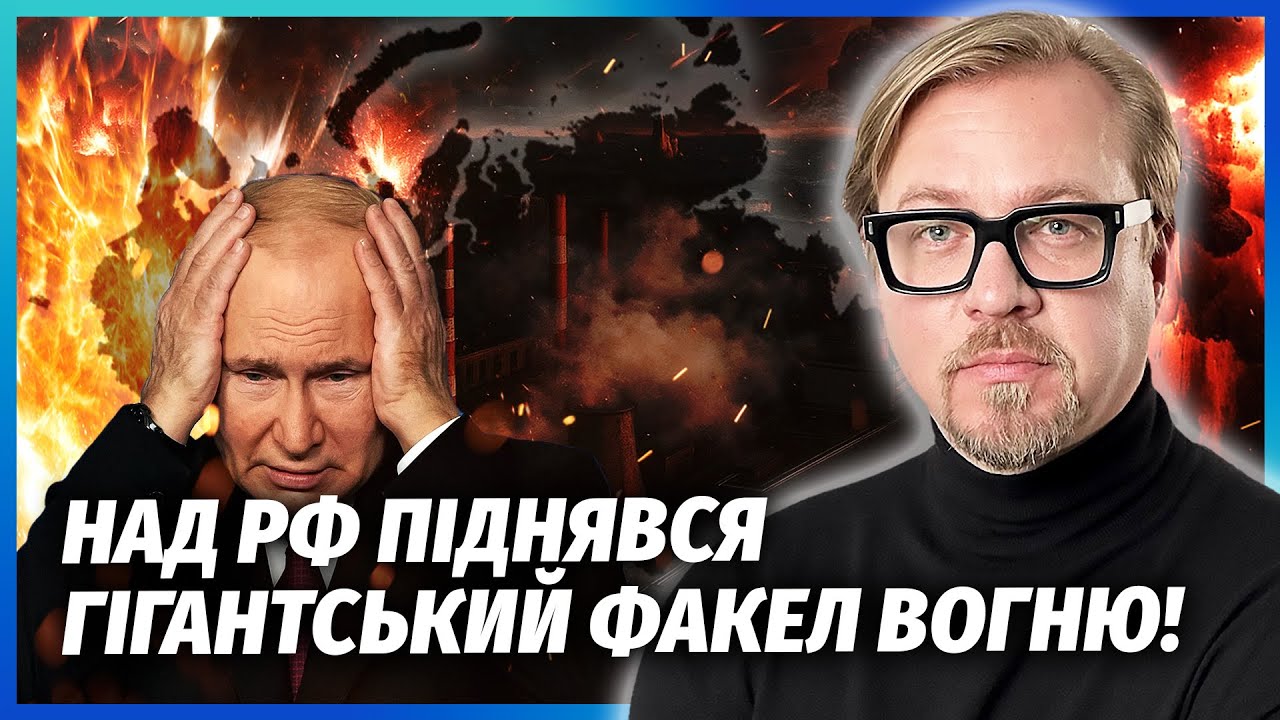 🔥Раптово! ЗСУ ПОТУШИЛИ МОСКВУ, ВІДРІЗАЛИ АЕС. Весь центр РФ у темряві. Горит?
