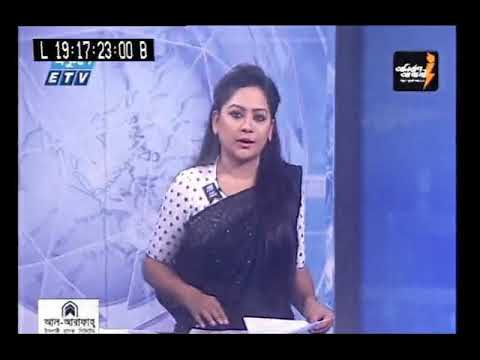 সন্ধ্যা ০৭টার একুশে সংবাদ ০৬ সেপ্টেম্বর ২০১৮
