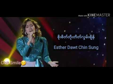 Myanmar Idol Season 4 Esther Dawt Chin Sung