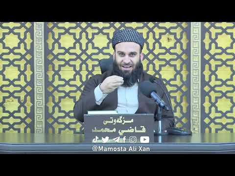 ئایا دروستە دوای بانگی بەیانی یەكسەر نوێژ بكەی؟ لەكاتی بانگدا خواردنەكە دەتفێنیتەوە یا تێر دەخۆیت؟