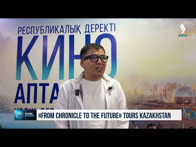 «Хроникадан Келечекке» Кинолекторийи Өлкө Ичинде Кулач Жаюуда