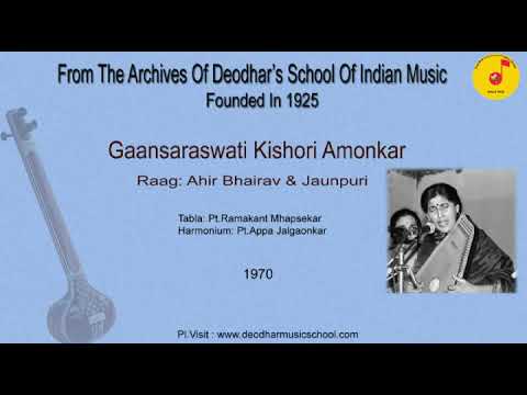 Gaansaraswati Smt.Kishori Amonkar-Raag:Ahir Bhairav,Jaunpuri