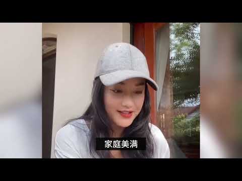 54歲瞿穎承認已婚，與老公在泰國定居很幸福 愛了她30年的胡兵成&ldquo;純友誼&rdquo;#瞿穎 #胡兵