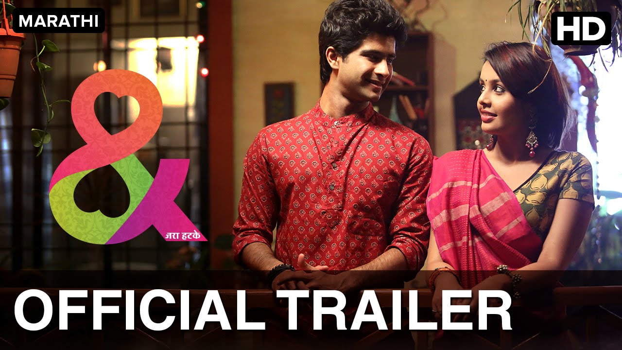 & Jara Hatke Official Trailer | Watch Full Movie On Eros Now