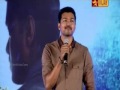 Vijay Speech At Theri Audio Launch SV Creations